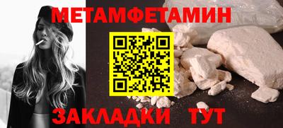 кристаллы Донской