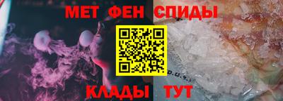 дживик Донецк