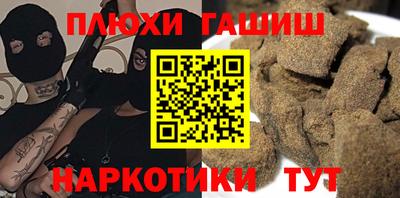 мяу мяу мука Бугуруслан