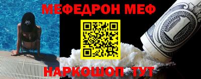 дживик Донецк