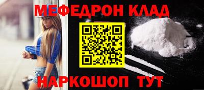 дживик Донецк