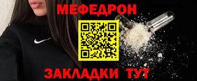 твердый Бийск