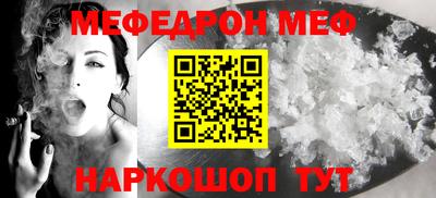 дживик Донецк