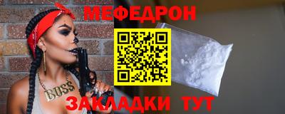 кристаллы Донской