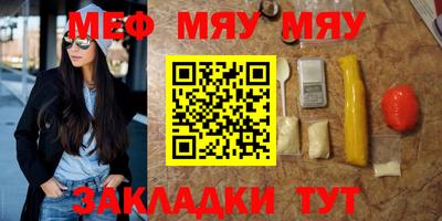 кристаллы Донской