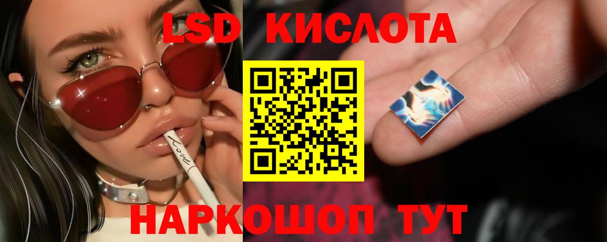 Метамфетамин Спасск-Дальний