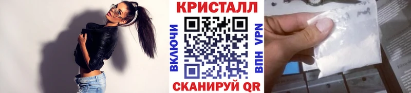 купить наркотики цена Спасск-Дальний Метамфетамин Декстрометамфетамин 99.9%