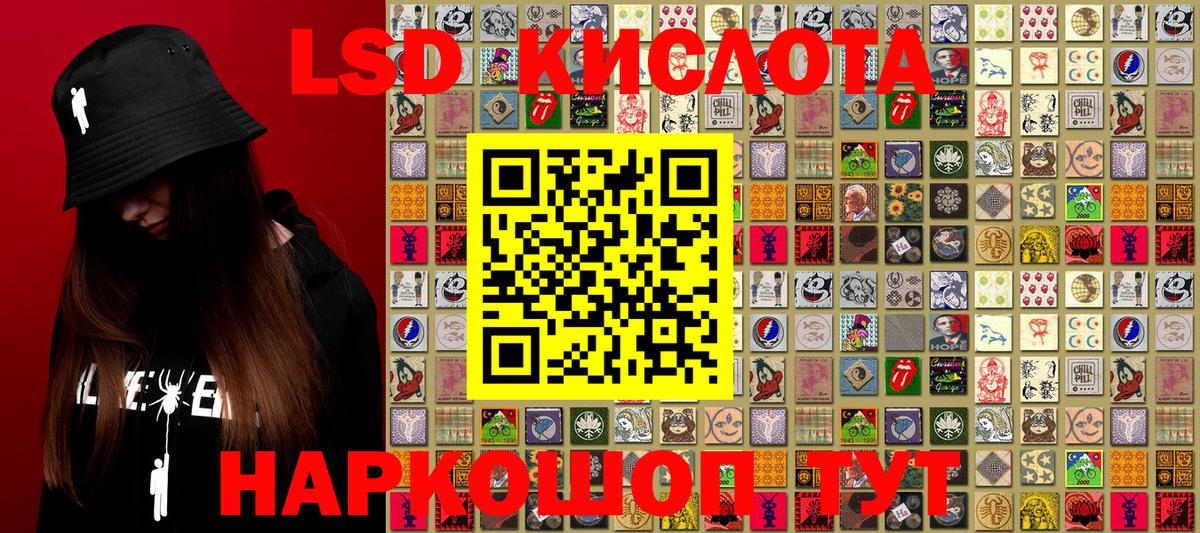 Бошки Шишки  Метамфетамин  НБОМе  КОКАИН  Спасск-Дальний  Меф кристаллы 