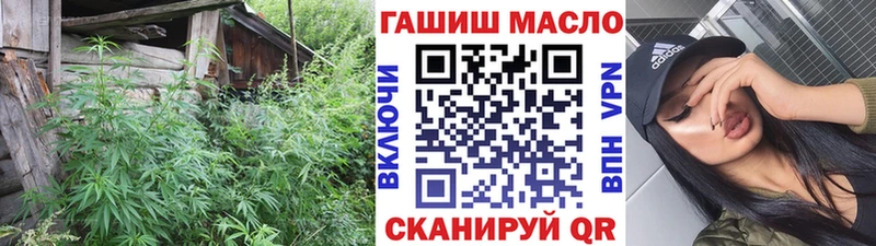 как найти   Спасск-Дальний  Дистиллят ТГК жижа 