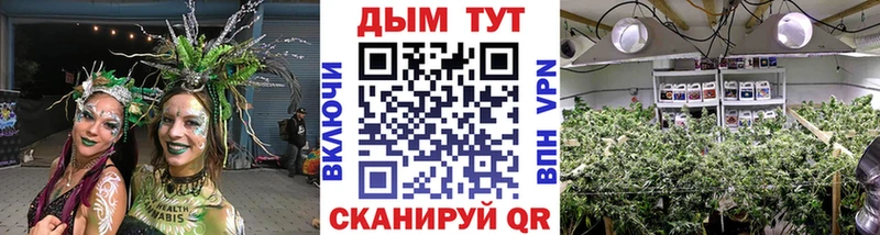 Бошки Шишки AK-47  закладки  Спасск-Дальний 
