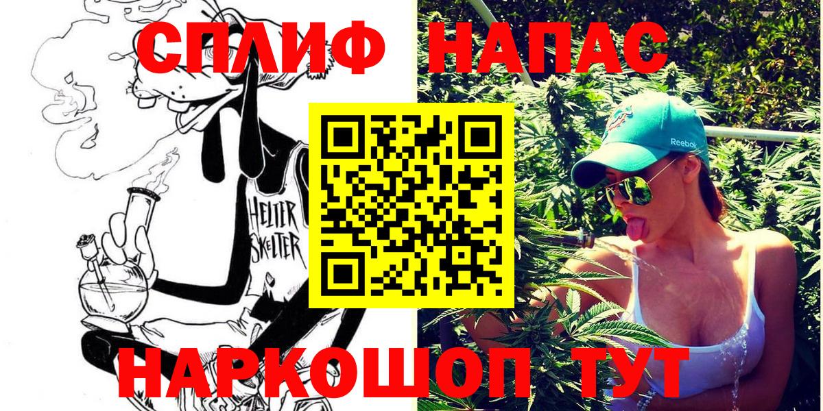 Бошки марихуана LSD WEED  Конопля Amnesia  Бошки марихуана ГИДРОПОН  Спасск-Дальний  Конопля MAZAR 